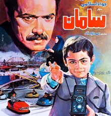 بررسی یک رکورد فروش در سینمای دهه ۹۰ ایران