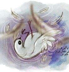 داستان احمدرضا احمدی به انیمیشن تبدیل می‌شود