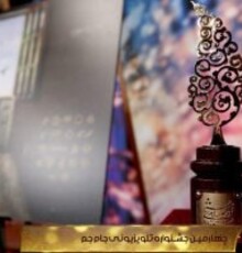در اختتامیه اعلام شد / اسامی برندگان چهارمین جشنواره تلویزیونی جام جم