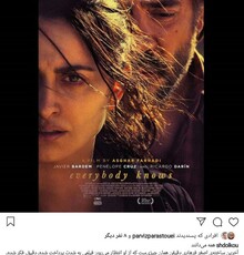 شاهرخ دولکو :همه می دانند اصغر فرهادی جزو بهترین فیلمهای چند سال اخیر سینمای جهان است
