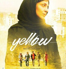پوستر فیلم «زرد» منتشر شد