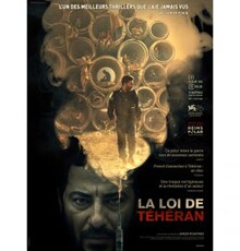 سینماسینما/ اکران موفقیت‌آمیز «متری شیش و نیم» در فرانسه