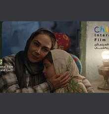 «گردو» نامزد بهترین فیلم جشنواره شارجه شد