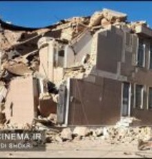 روایت زیباکلام، کلباسی و الهام پاوه نژاد از مناطق زلزله زده