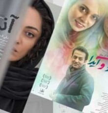 نمایش دوازده فیلم ایرانی در «شید» دالاس