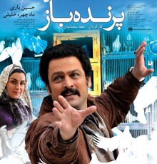 هیأت انتخاب بخش مسابقه سینمای ایران جشنواره «مقاومت» مشخص شدند