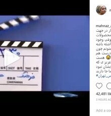 انتقاد مهناز افشار از تبلیغات منفی بخش خبری ۲۰:۳۰ برای «لس‌آنجلس تهران»