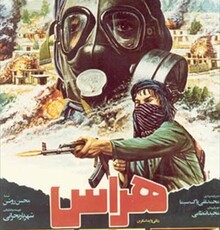 محمدرضا آهنج، کارگردان فیلم «من یک ایرانی‌ام» : توصیه می‌کنم فیلمم را نبینید!