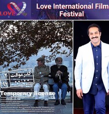 «گذر موقت» نامزد ۶ جایزه از جشنواره فیلم عشق در امریکا