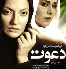 عیادت سازندگان فیلم «ایستاده در غبار» از مادر حاج‌احمد متوسلیان/ احمد به کسی لگد نمی‌زد