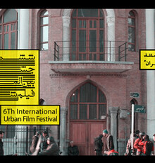 تهران از نگاه مستندسازان در فیلم شهر