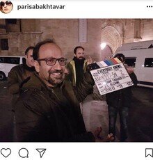 پست اینستاگرامی پریسا بخت‌آور برای پایان فیلمبرداری فیلم اصغر فرهادی