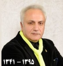 برگزاری مراسم اولین سالگرد درگذشت علی معلم
