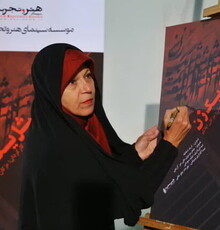 در افتتاحیه‌ی نمایش مستند فائزه هاشمی چه گذشت؟