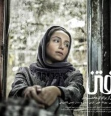نماینده اسکار افغانستان در سینماهای «هنر و تجربه»