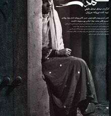 یک منتقد سینما: «تا آمدن احمد» یکی از اخلاقی و انسانی ترین فیلم های حوزه دفاع مقدس است