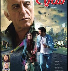 فیلم‌های تلویزیون برای آخر هفته و اربعین حسینی