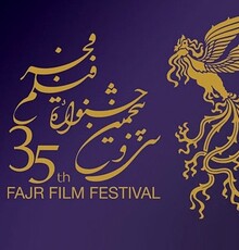 بی‌سابقه‌ترین اعتراضات نسبت به داوری‌ها در تاریخ جشنواره فیلم فجر