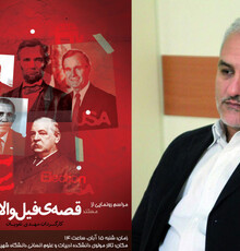 محکومیت حسن عباسی به ۷ ماه حبس به اتهام توهین به رییس‌جمهور