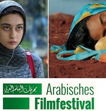 ۲ فیلم ایرانی میهمان جشنواره فیلم عرب در آلمان