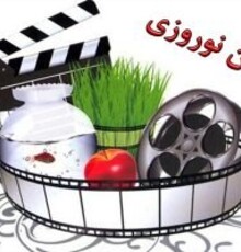 فیلم متقاضی اکران نوروز ۹۷ اعلام شد/ از کمدی تا دفاع مقدس