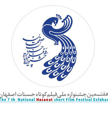 معرفی انیمیشن‌ها و مستندهای کوتاه راه‌یافته به جشنواره حسنات