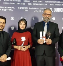 دو جایزه جشنواره دهوک برای «زندگی بدون زندگی»