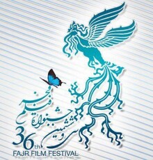 اعلام نامزدهای فیلم فجر پس از اکران آخرین فیلم سینمای رسانه