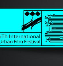اعلام اسامی فیلم‌های بخش مسابقه مستند جشنواره شهر