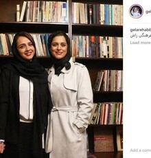 عکس | ترانه علیدوستی کنار گلاره عباسی در یک مراسم افتتاحیه