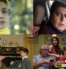 ۴ فیلم سازمان سینمایی حوزه هنری در جشنواره فیلم‌های ایرانی لندن