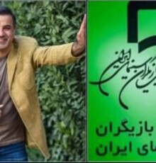 پیام تسلیت انجمن بازیگران سینمای ایران به مناسبت درگذشت علی سلیمانی