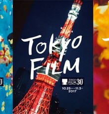 راهیابی دو فیلم ایرانی به جشنواره فیلم توکیو