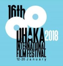 نمایش ۱۸ فیلم سینمای ایران در داکا