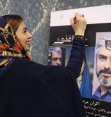اکران مردمی «خانه کاغذی» در اصفهان همراه با قربانی‌های اسیدپاشی
