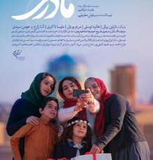 جایزه بهترین بازیگر جشنواره آمریکای جنوبی برای فیلم کوتاه ایرانی