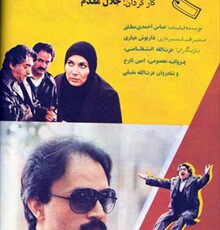 جشنواره عربستانی به فیلم ایرانی جایزه داد