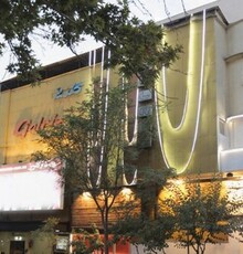 سرنوشت غم‌انگیز در انتظار سینمای قدیمی یوسف‌آباد