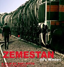 تاریخ تهران/ نگاهی به مستند «زمستان است»