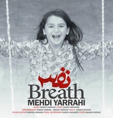 گزارش جدول فروش سینمای ایران؛صعود چشمگیر فیلم 
