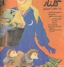 ترس خانم کارگردان از ساخت فیلم سینمایی!/ قرار است در سال آینده با سینمای ایران به کجا برویم؟