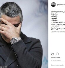 پست اینستاگرامی پژمان جمشیدی بعد از نامزدی در جشنواره فجر/ ۴ سال تهمت، ۴ سال فشار…