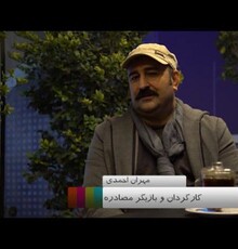 روایت مهران احمدی از «مصادره»‌ و حضور یک فیلم کمدی در جشنواره فجر