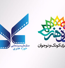 کارگاه فیلم‌نامه‌نویسی کودک و نوجوان در سازمان سینمایی حوزه هنری