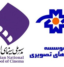 هیأت امنای موسسه رسانه‌های تصویری و مدرسه ملی سینما معرفی شدند