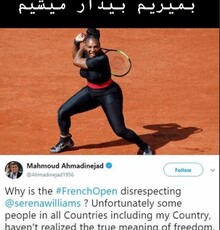 استوری امیر جدیدی در واکنش به توییت احمدی‌نژاد برای سرنا ویلیامز