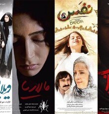 نماینده ایران در اسکار از بین «نفس»، «رگ خواب»، «مالاریا» و «ویلایی‌ها» انتخاب می‌شود