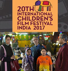 دومین حضور بین‌المللی «شکلاتی» در جشنواره فیل طلایی هند