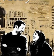 وقتی «کیف انگلیسی» و «کلاه پهلوی» قرار بود سینمایی باشند!/ فیلم های علی حاتمی بهترین نمونه های حیا و نجابت ایرانی