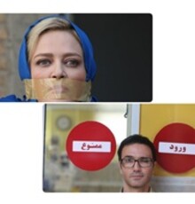 بهاره رهنما و محمدرضا فروتن با «آقای سانسور» می‌آیند/ عکس